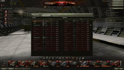 Прикрепленное изображение: shot_003.jpg